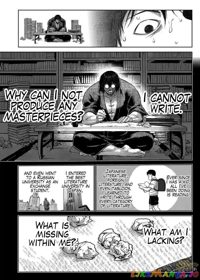 Kengan Omega Chapter 114.5 156 Kengan Omega Chapter 114.5 image 04